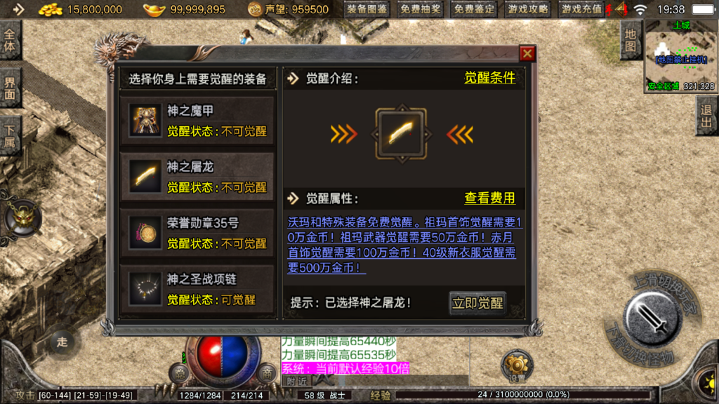 20250911195332186-Screenshot_20250911-193821