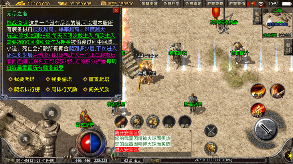 20250911195333433-Screenshot_20250911-195114