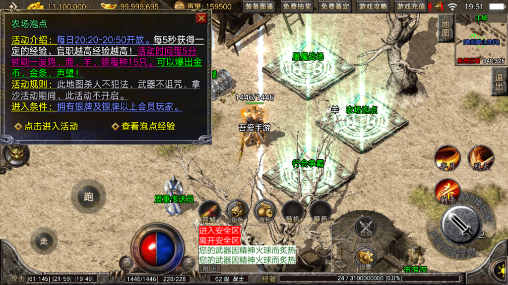 20250911195333528-Screenshot_20250911-195105