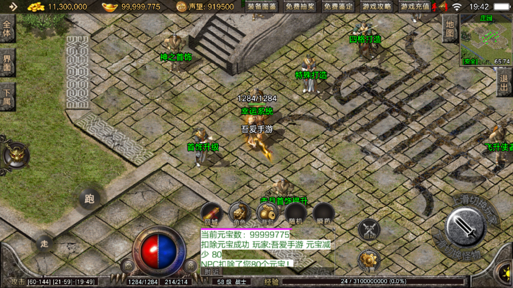 20250911195344665-Screenshot_20250911-194237