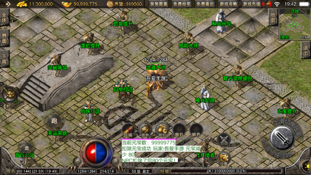 20250911195345388-Screenshot_20250911-194253