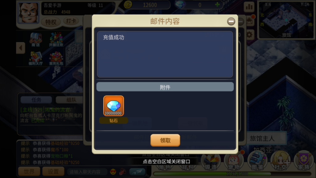 20250911211819550-Screenshot_20250911-205739