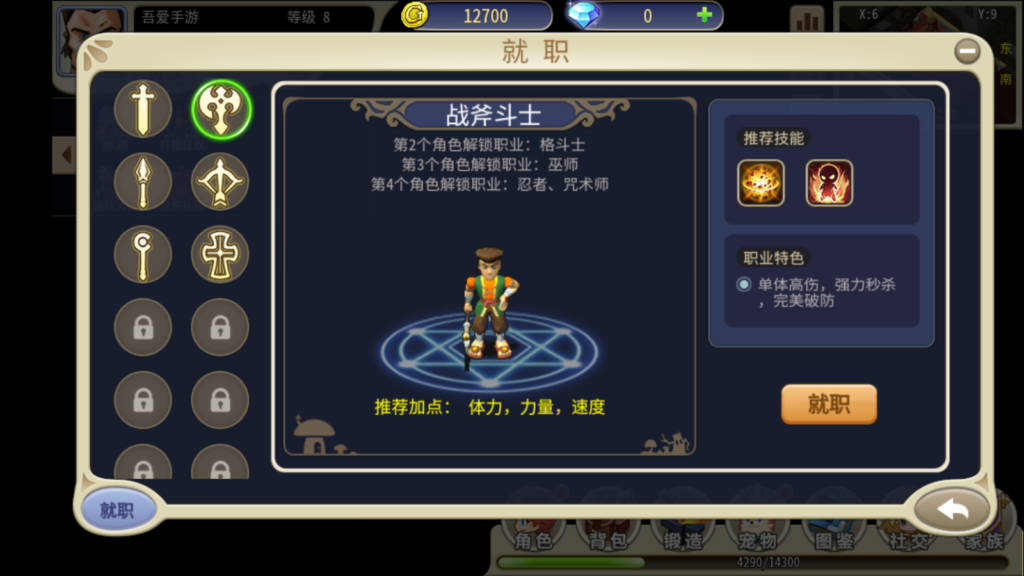 20250911211819684-Screenshot_20250911-205410