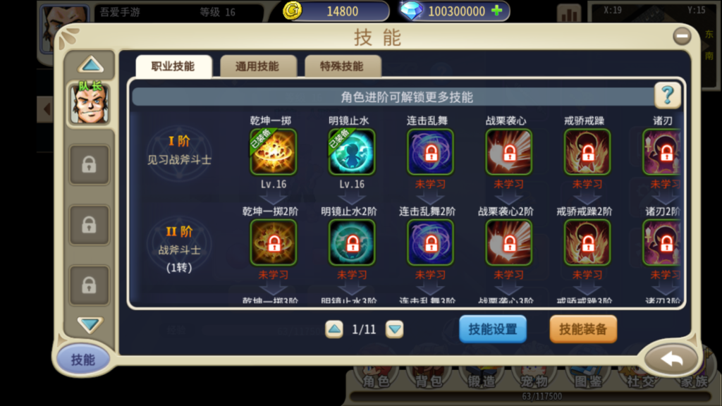 20250911211821307-Screenshot_20250911-210339