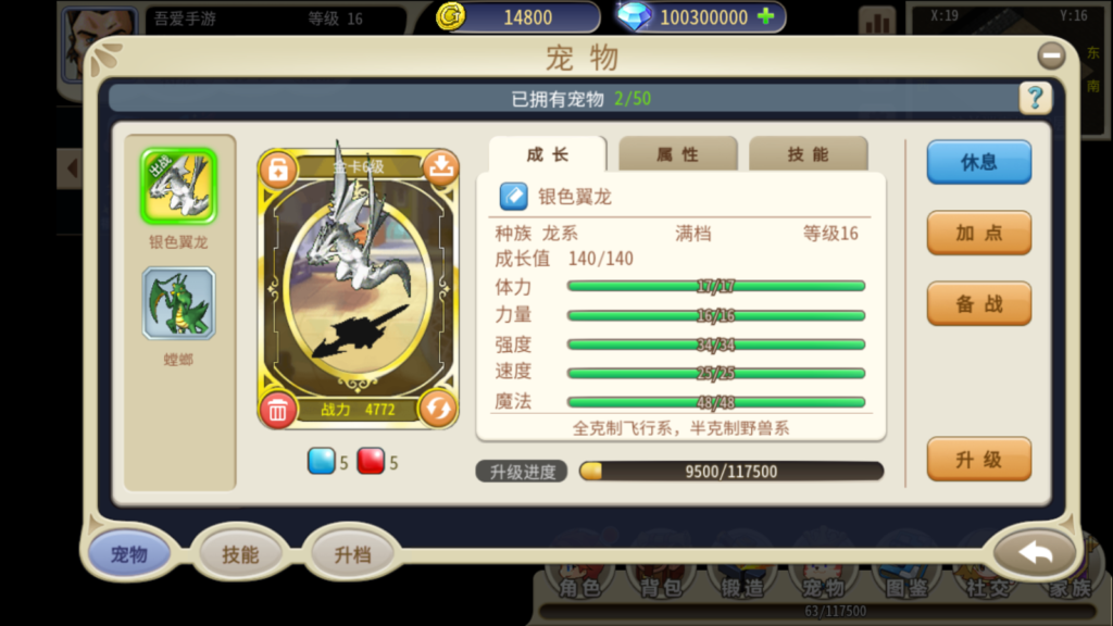 20250911211821440-Screenshot_20250911-210310