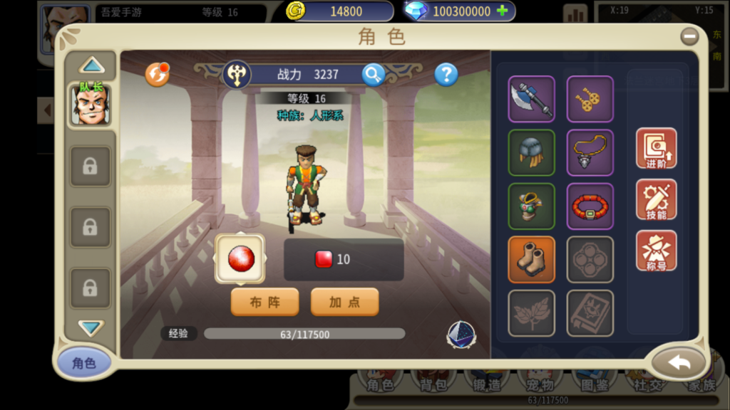 20250911211838832-Screenshot_20250911-210343