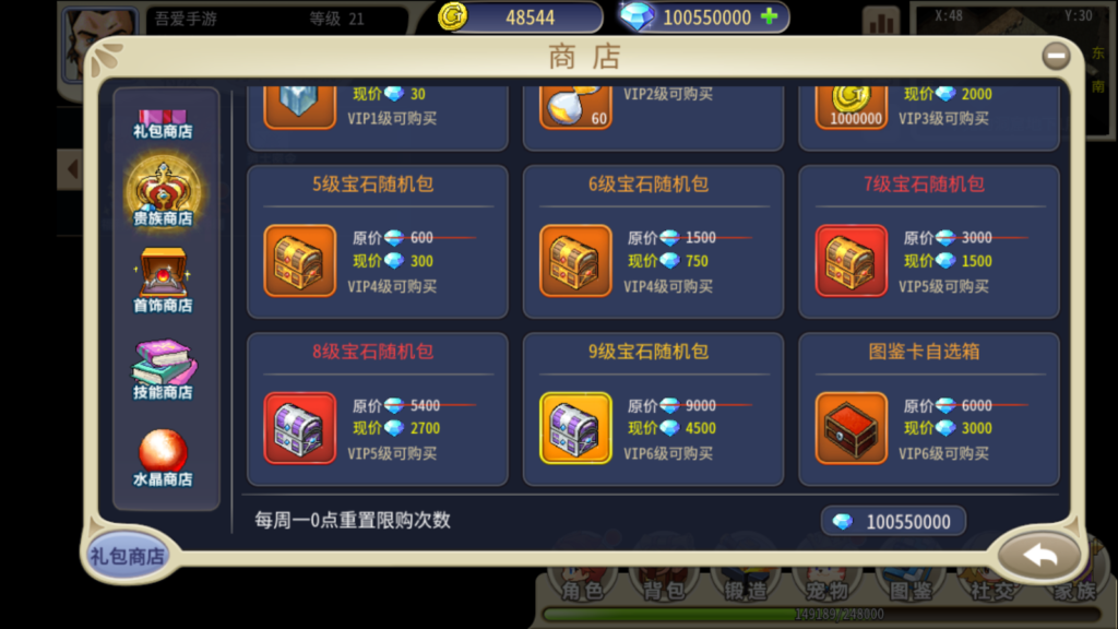 20250911211841346-Screenshot_20250911-211234