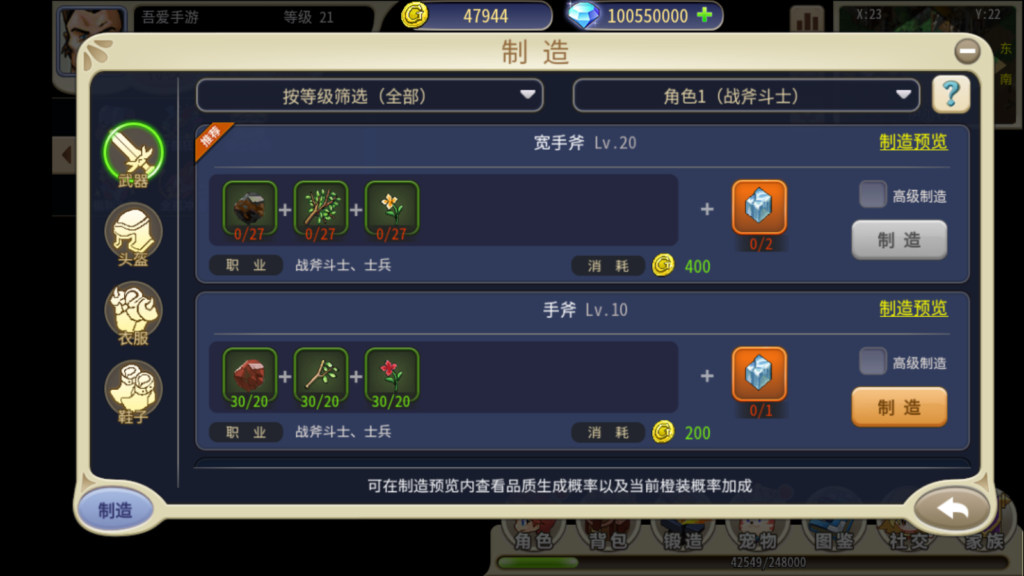 20250911211841505-Screenshot_20250911-211154