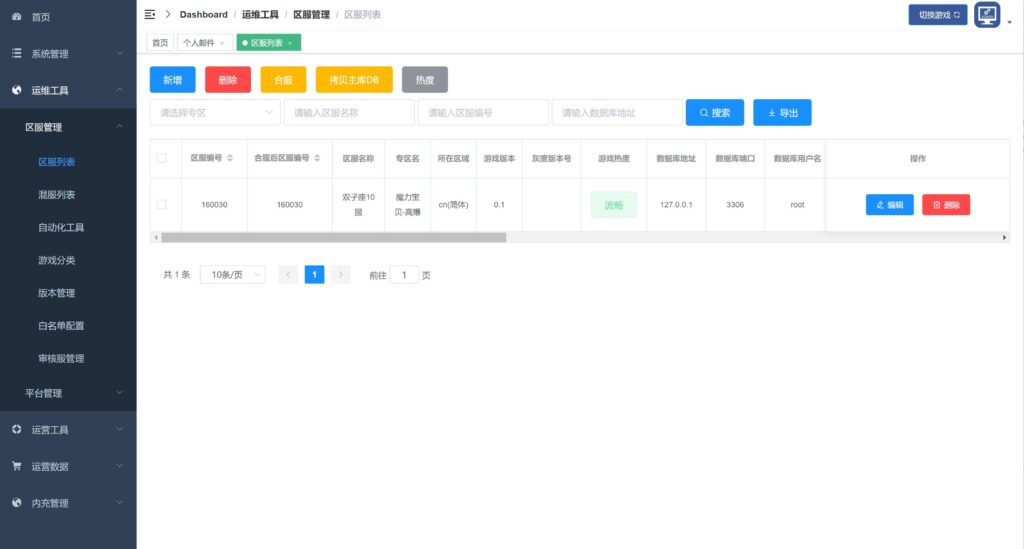 20250911211859418-360截图20250911205631892