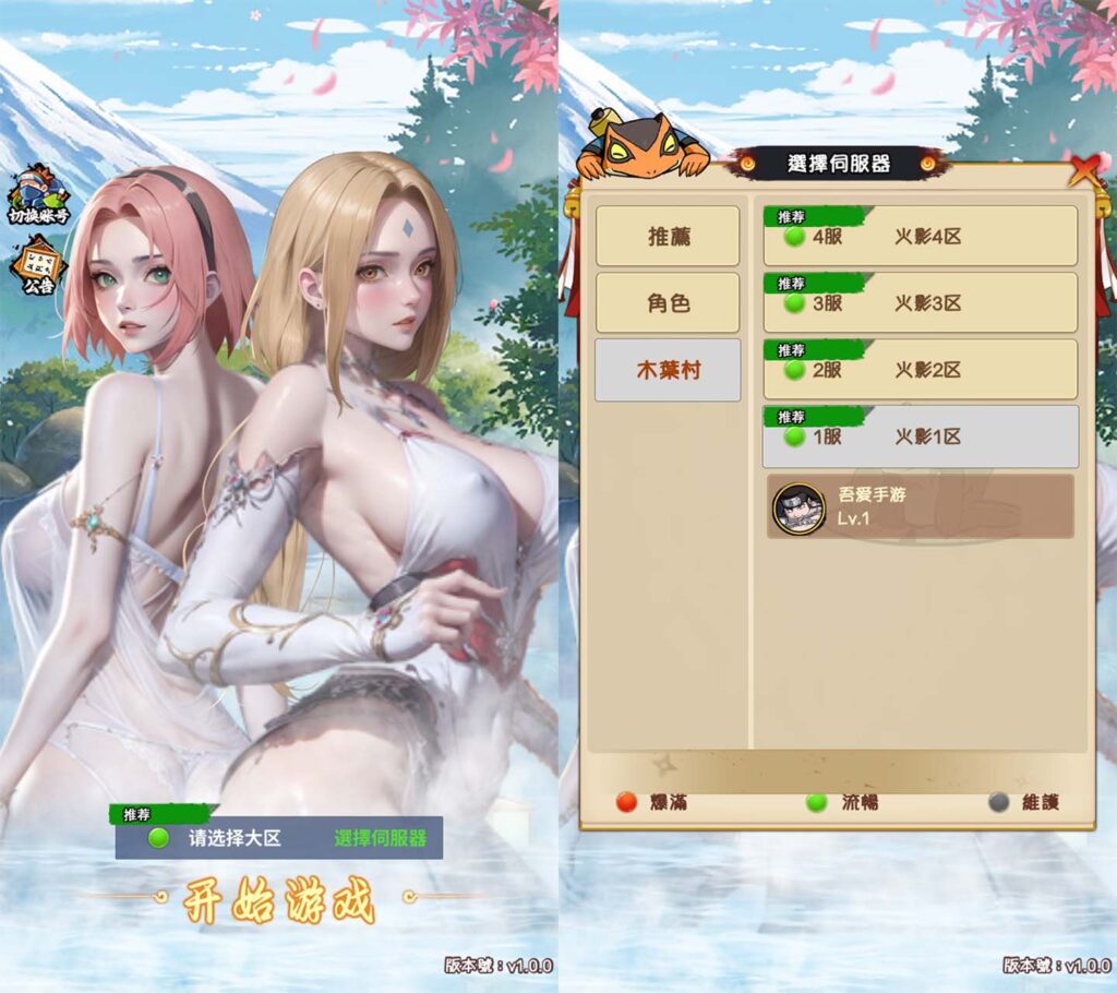 卡牌回合手游【火影忍者之巅峰对决内购版】2025最新整理单机一键即玩镜像端+Linux手工服务端+多区跨服+安卓苹果双端+CDK授权后台+详细搭建教程-吾爱GM手游