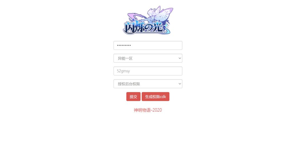 20250913163849916-14