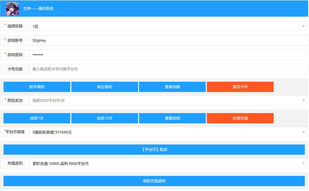 20250913163850664-13