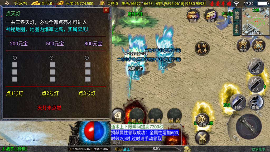 20250913173950226-Screenshot_20250913-173228