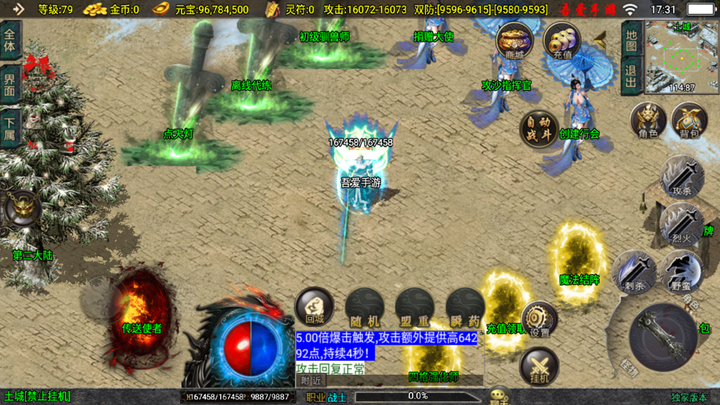 20250913173950346-Screenshot_20250913-173156