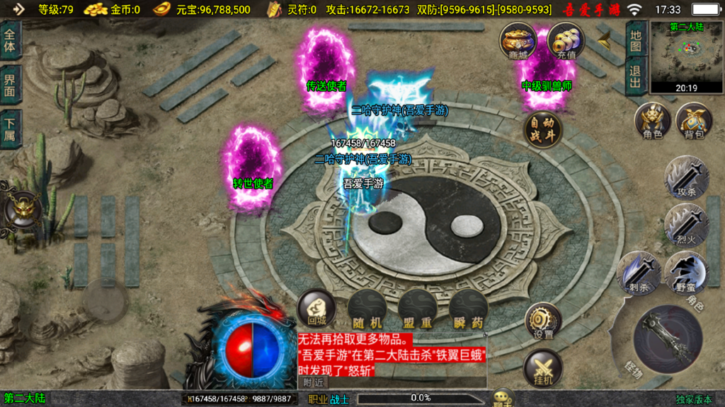 20250913173952382-Screenshot_20250913-173323