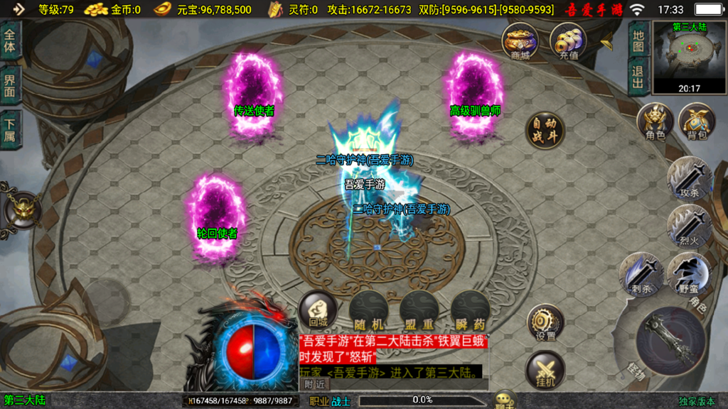 20250913173953955-Screenshot_20250913-173332