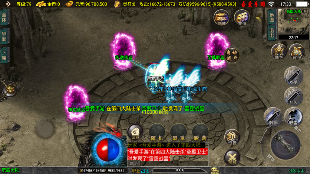 20250913173954505-Screenshot_20250913-173348