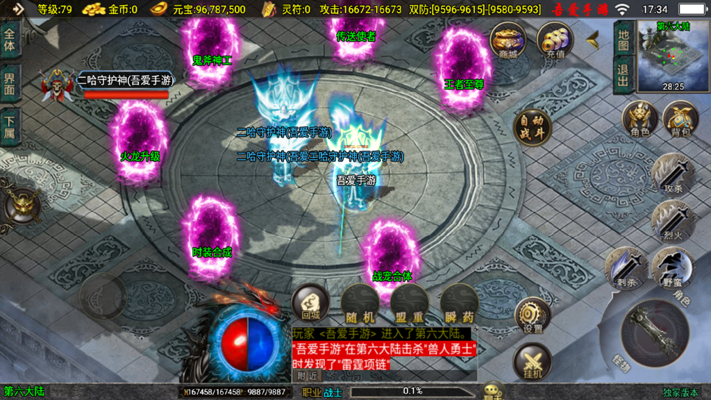 20250913173955760-Screenshot_20250913-173441