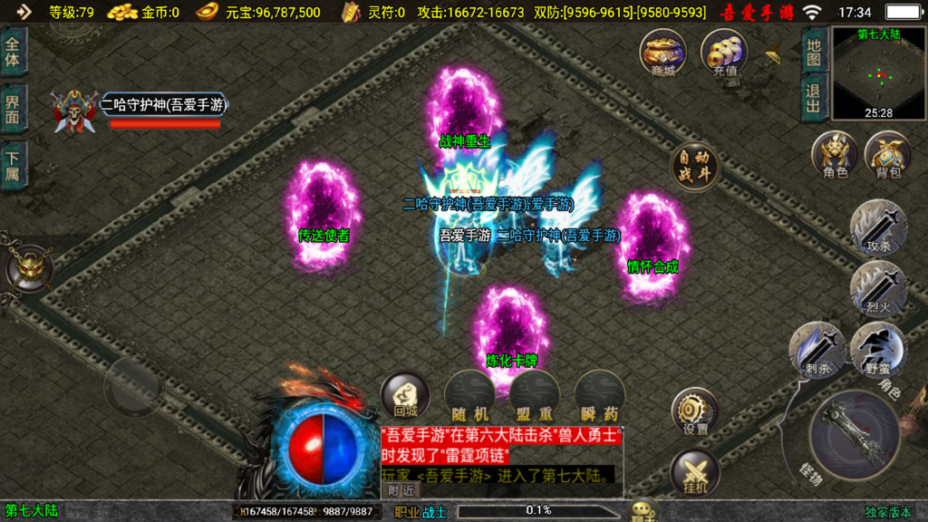 20250913173956931-Screenshot_20250913-173457