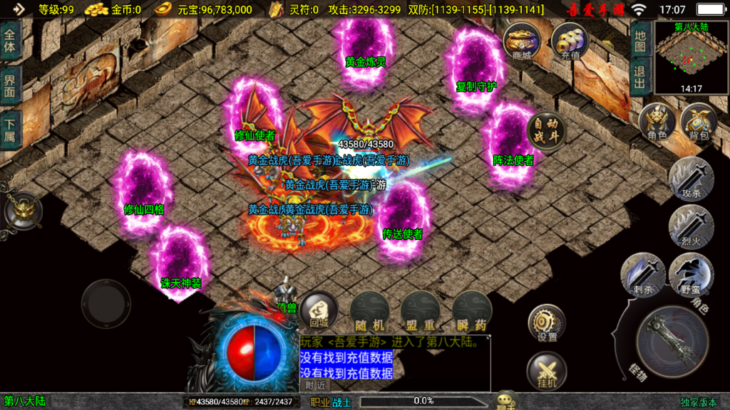 20250913174106829-Screenshot_20250913-170726