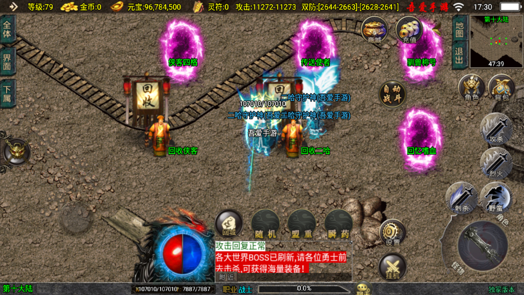 20250913174109390-Screenshot_20250913-173010