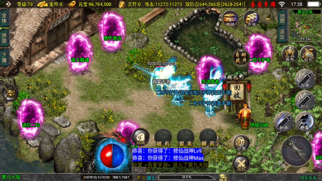 20250913174109401-Screenshot_20250913-172831