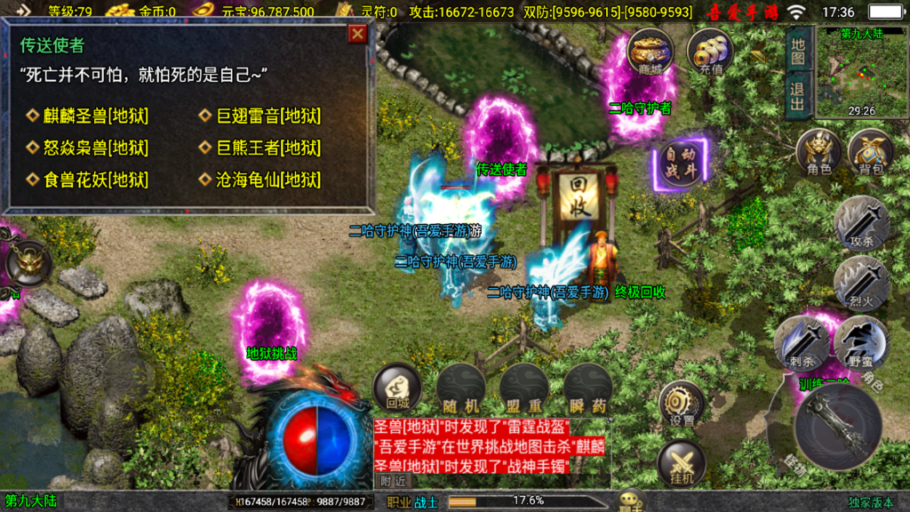 20250913174110378-Screenshot_20250913-173647