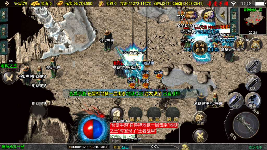 20250913174139847-Screenshot_20250913-172917