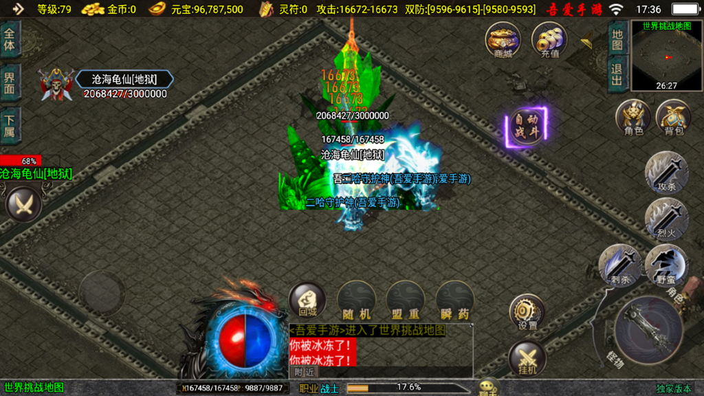 20250913174142313-Screenshot_20250913-173656