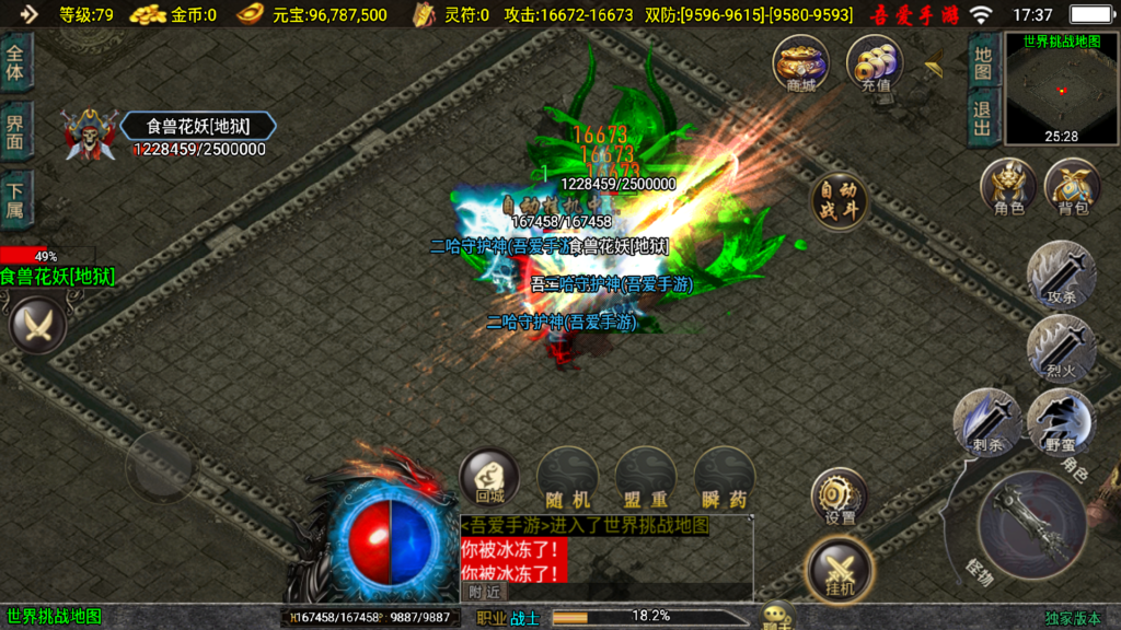 20250913174143945-Screenshot_20250913-173746