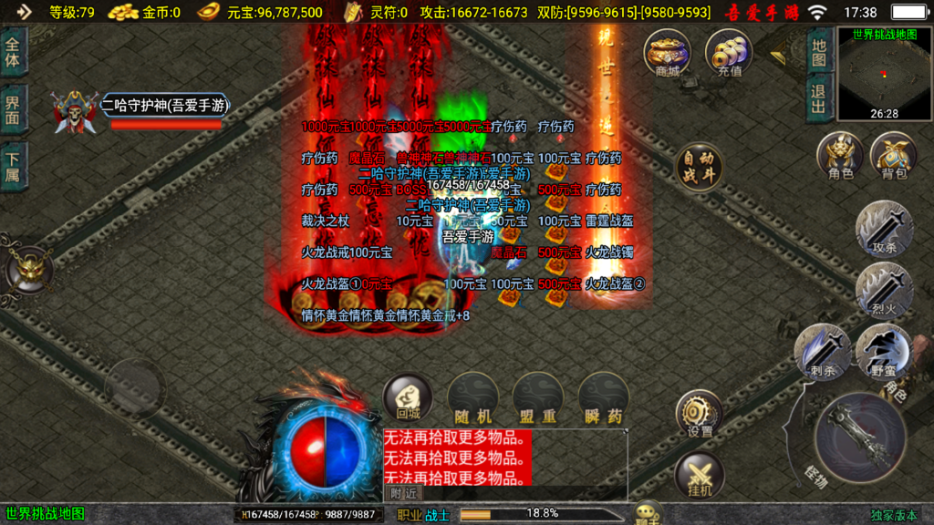 20250913174144478-Screenshot_20250913-173820