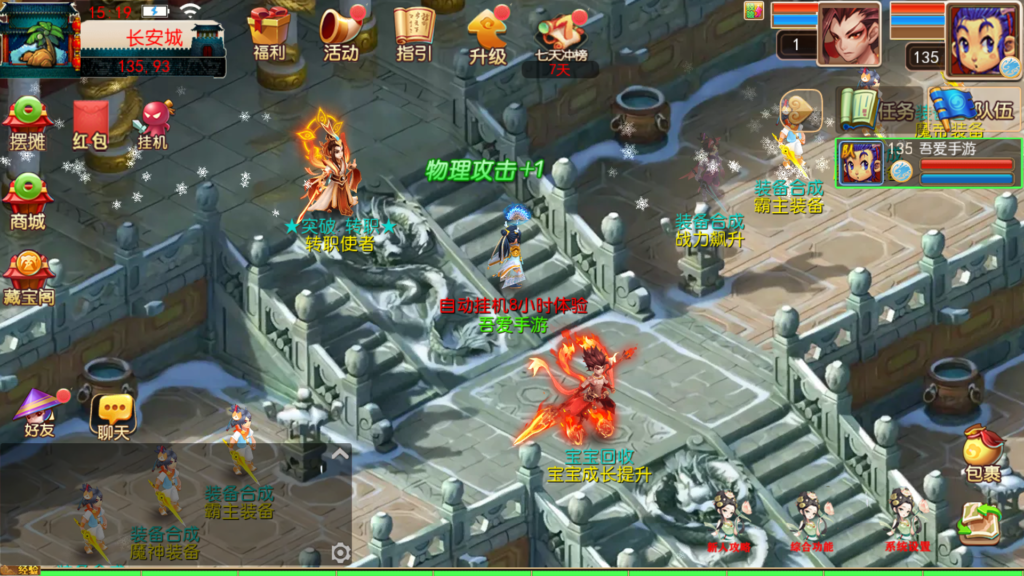 20250914153430723-Screenshot_20250914-151909