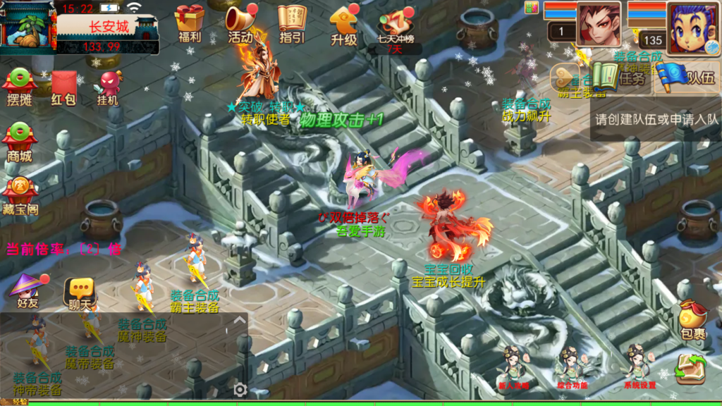 20250914153434728-Screenshot_20250914-152225