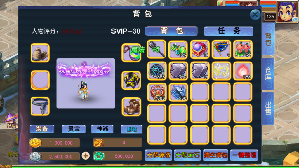 20250914153435593-Screenshot_20250914-152245