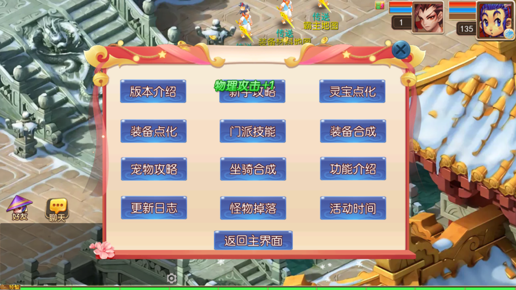 20250914153436908-Screenshot_20250914-152328