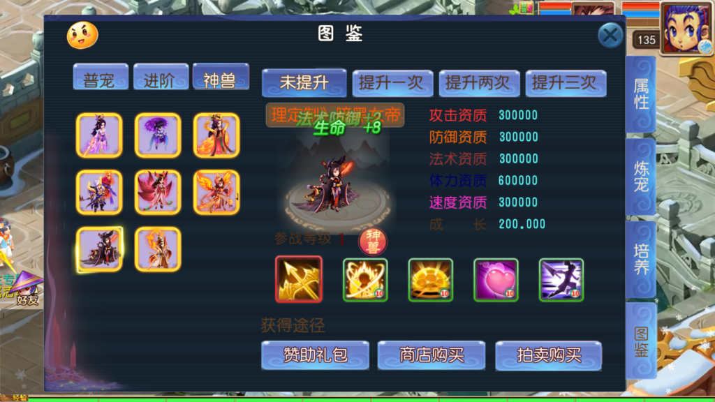 20250914153437238-Screenshot_20250914-152347