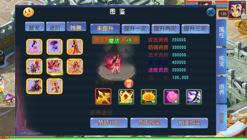 20250914153448814-Screenshot_20250914-152356