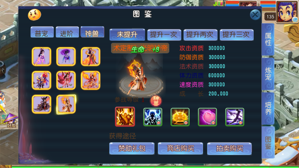 20250914153449118-Screenshot_20250914-152358