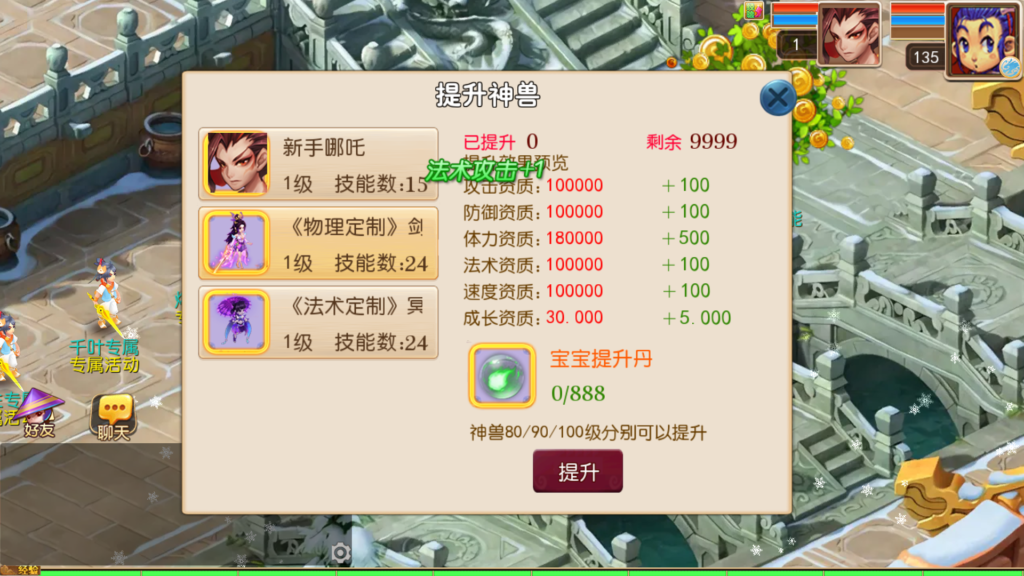 20250914153449695-Screenshot_20250914-152426