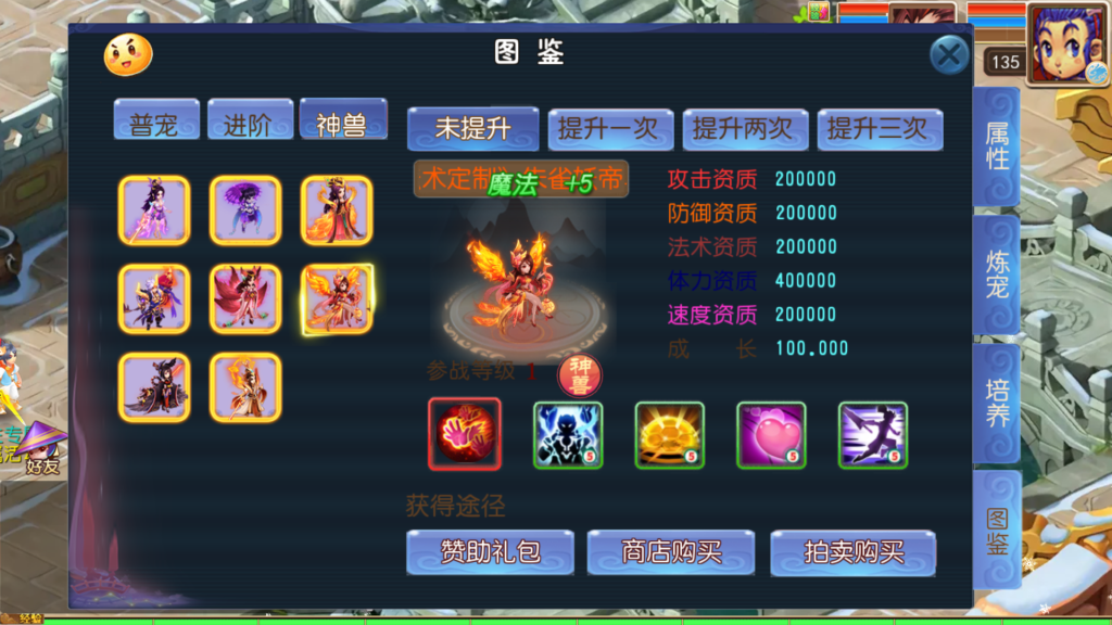 20250914153449765-Screenshot_20250914-152401