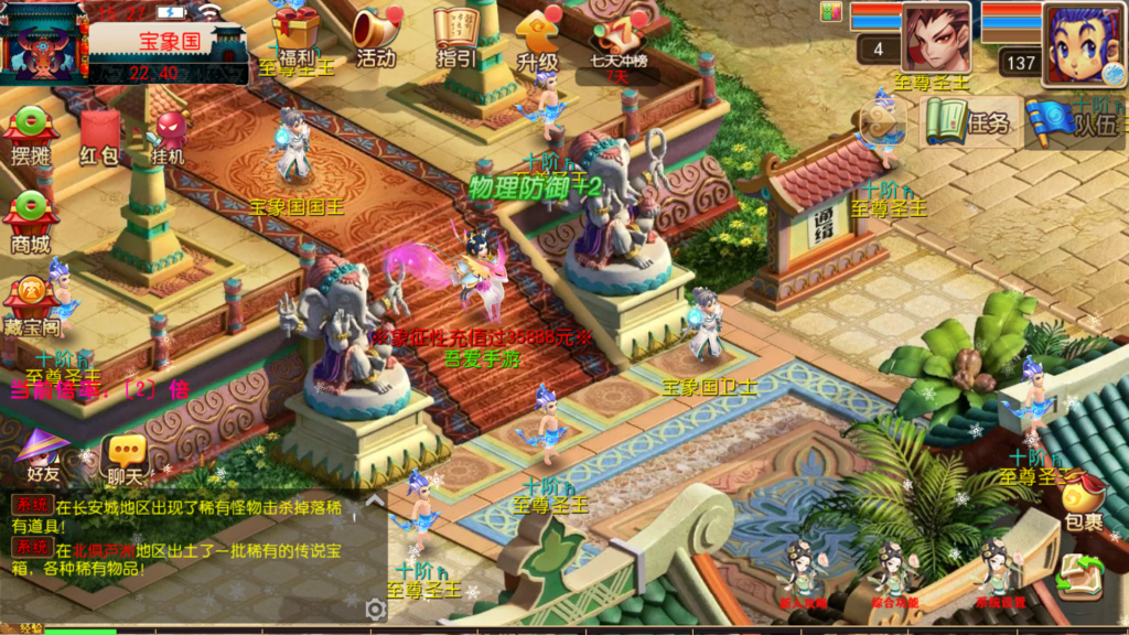 20250914153451680-Screenshot_20250914-152713