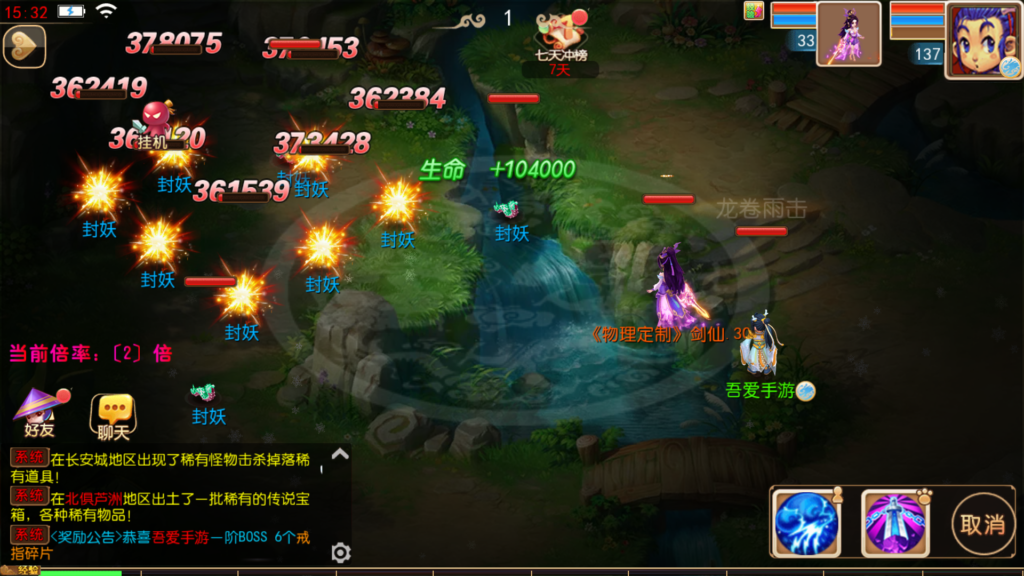 20250914153453292-Screenshot_20250914-153238