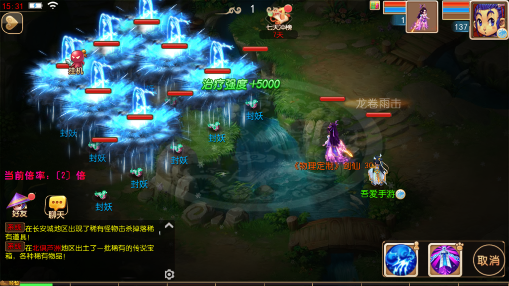 20250914153453365-Screenshot_20250914-153141