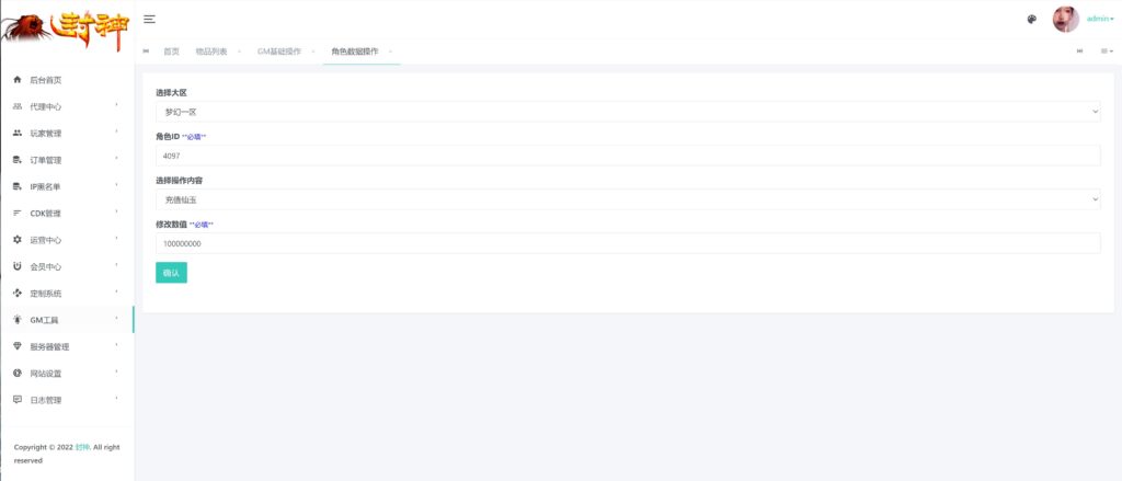 20250914153502730-360截图20250914151936093