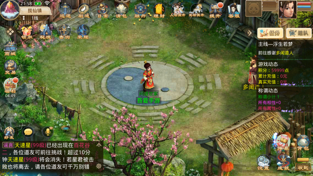 20250917222445398-Screenshot_20250917-215807