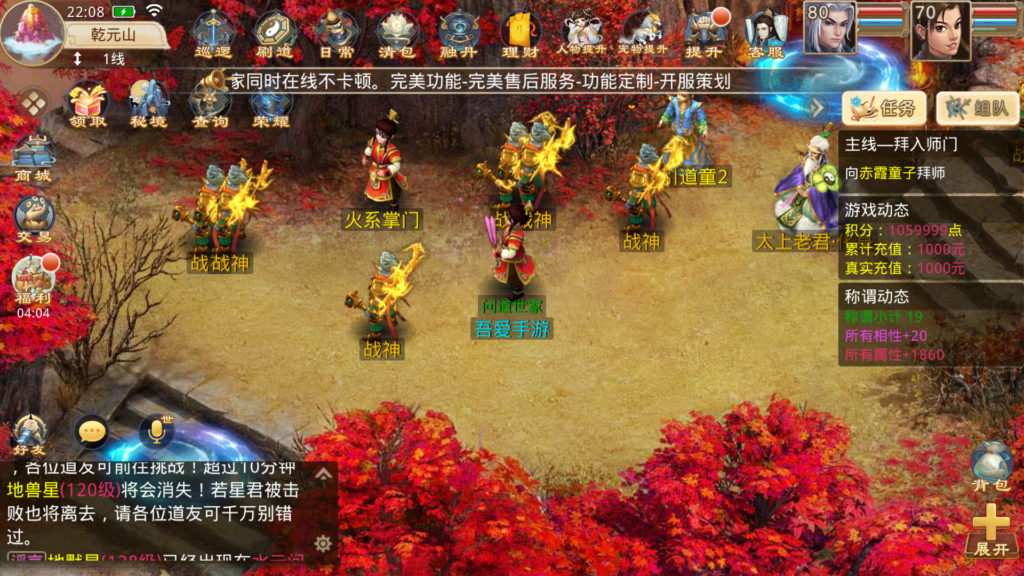 20250917222446637-Screenshot_20250917-220851