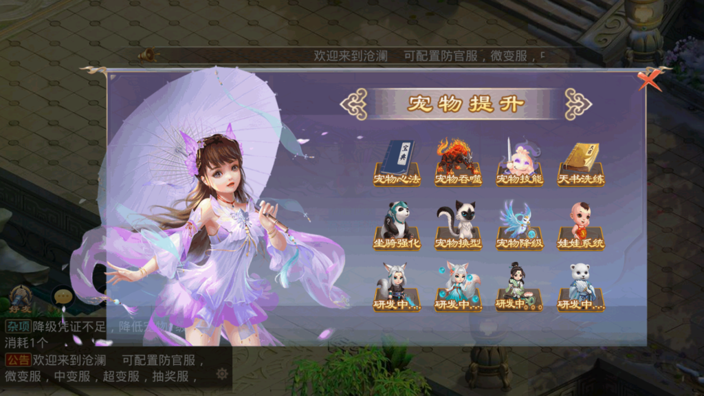 20250917222447565-Screenshot_20250917-221230