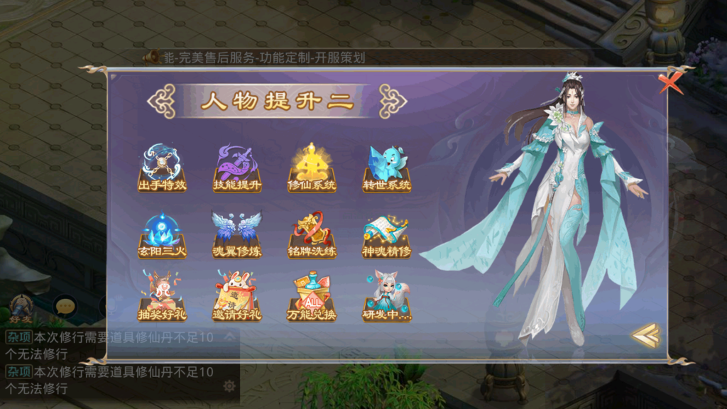 20250917222448243-Screenshot_20250917-221255