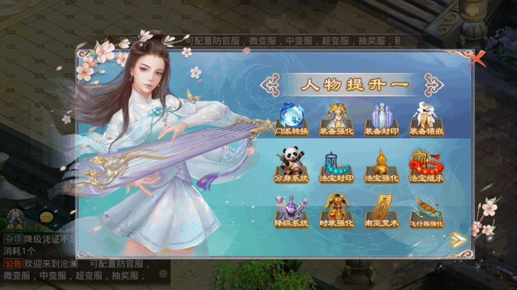 20250917222448647-Screenshot_20250917-221234