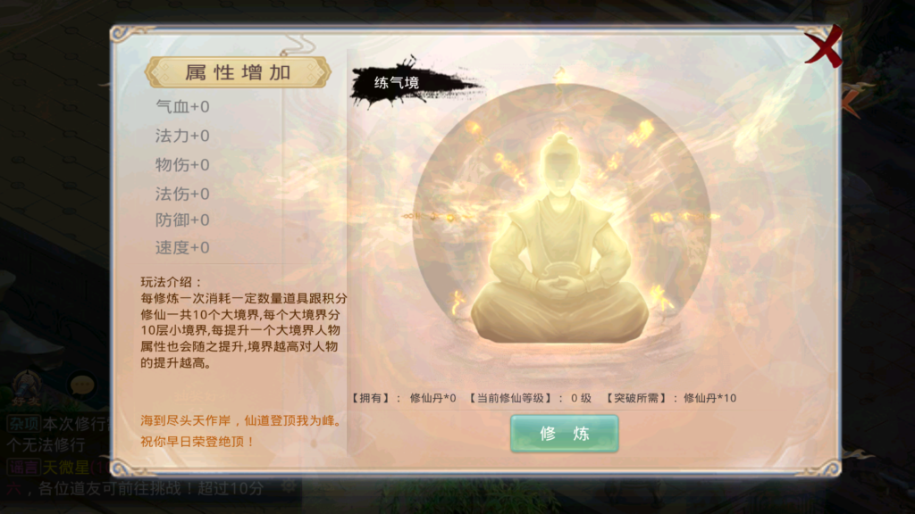 20250917222449297-Screenshot_20250917-221304